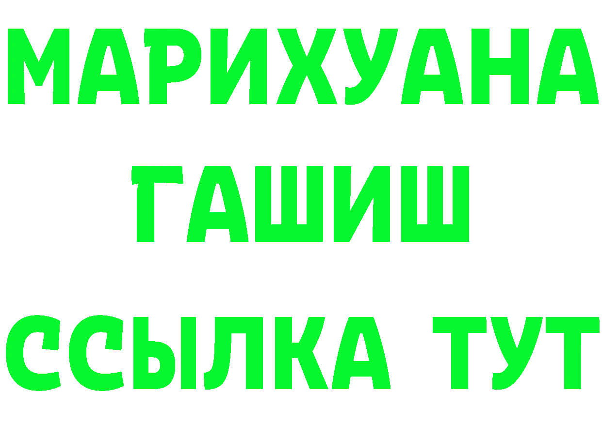 ГЕРОИН афганец рабочий сайт shop hydra Котовск